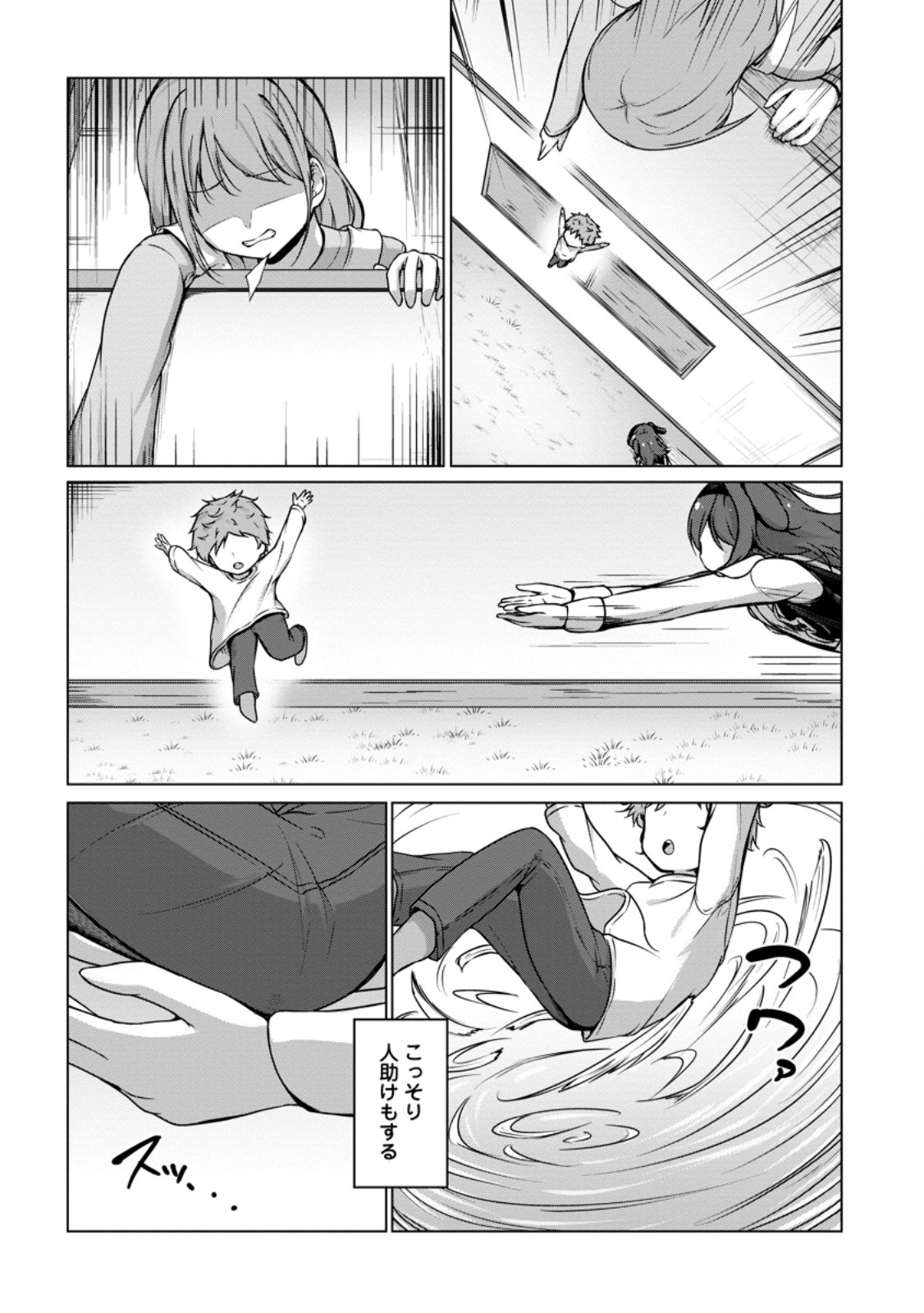 Read CLASS GOTO ISEKAI TEN'ISHITARA, BOKU DAKE YORU NO KEIKEN-CHI DE LEVEL UP SURU KEN Chapter 6.2 [High Quality / Full] - Page 5 - nicomanga.net