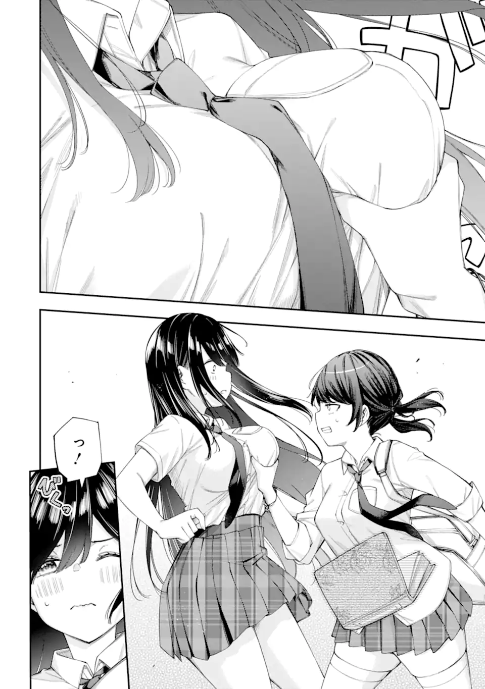 RENAI NO JUGYOU Chapter 8.2 page 3 - nihonkuni.com