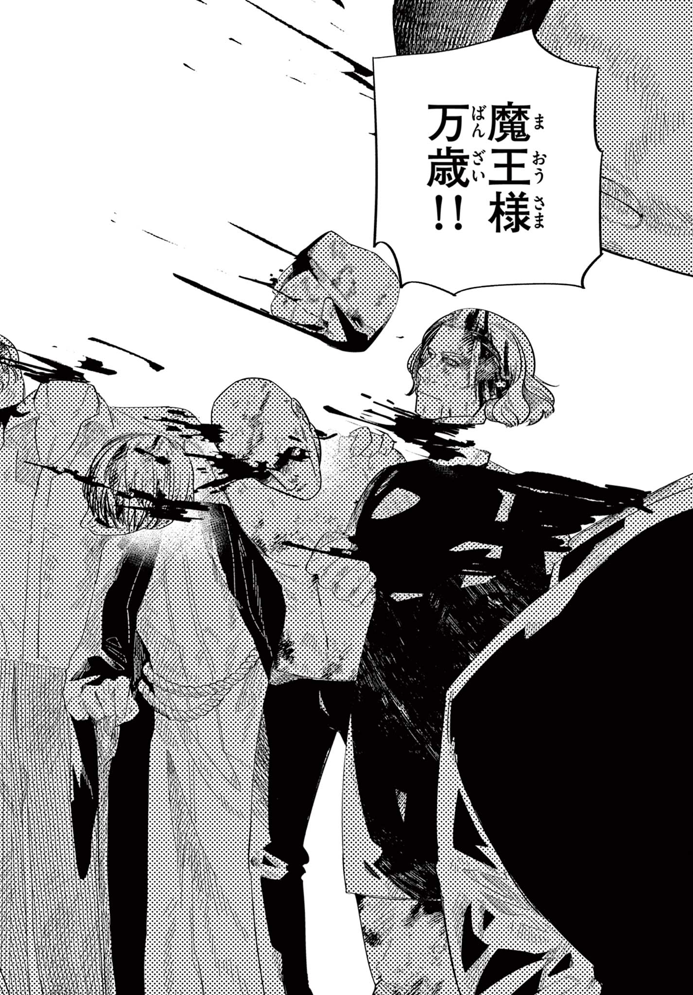 MAOU NO MUSUME WA IKIGITANAI Chapter 2 page 29 - nihonkuni.com