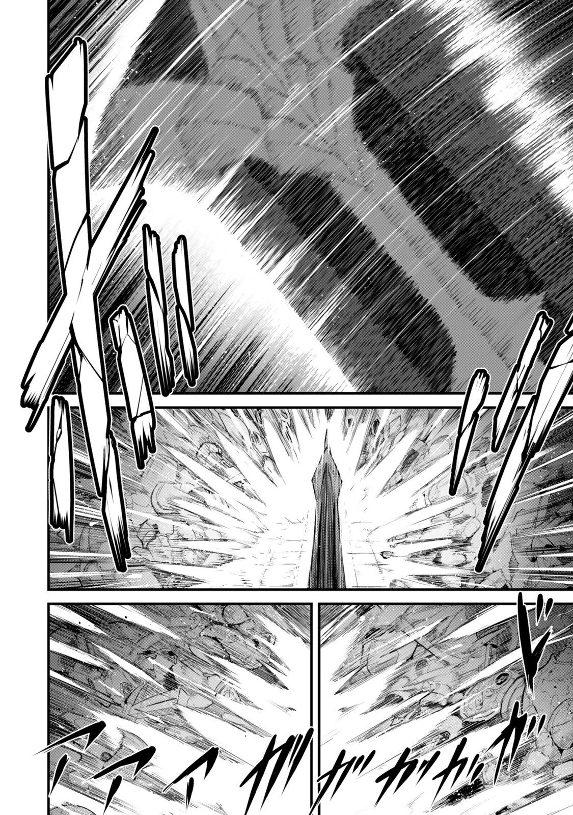 KING OF THE LABYRINTH Chap 20 - Pic 12