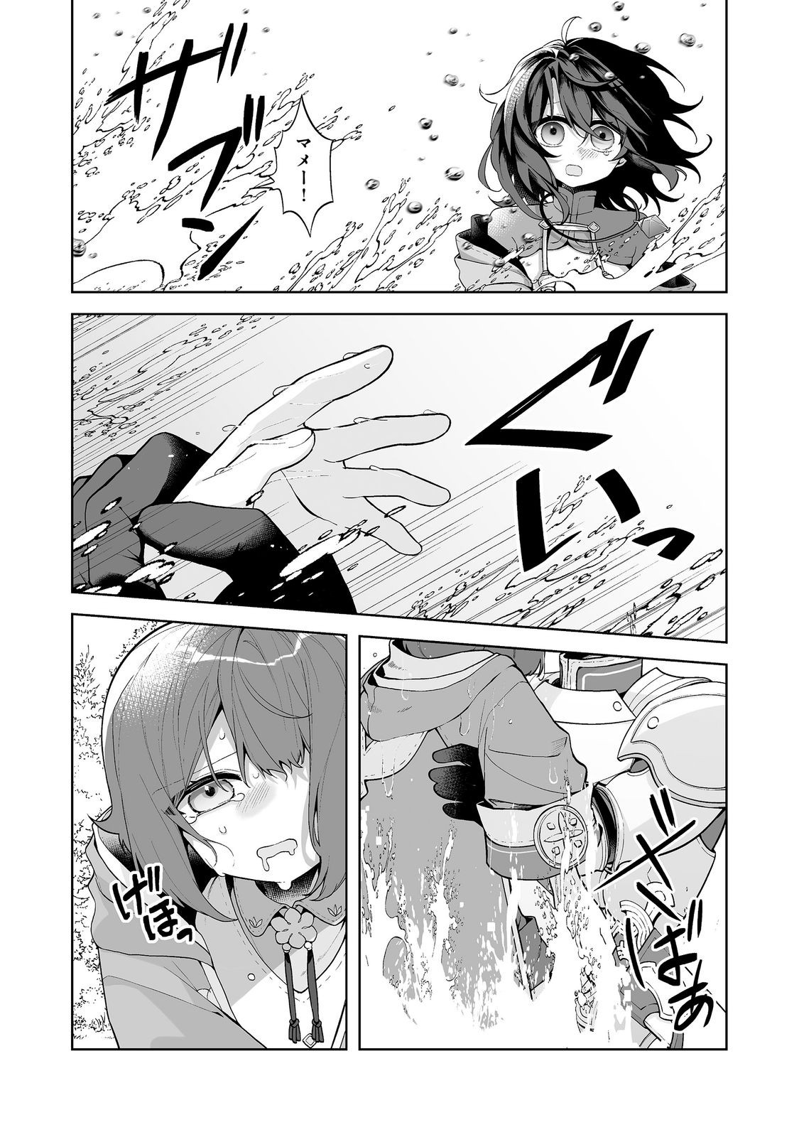 Read MAME TO CHIKKOI NO: MAJO MINARAI NO SHOUJO WA HACHIUE WO TE NI TOKOTOKO ARUKU Chapter 6.2 [High Quality / Full] - Page 14 - nicomanga.net