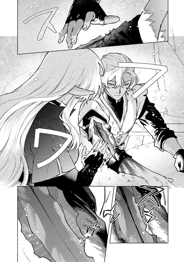 Read WATASHI NO KOKORO WA OJI-SAN DEARU Chapter 38 [High Quality / Full] - Page 8 - nicomanga.net