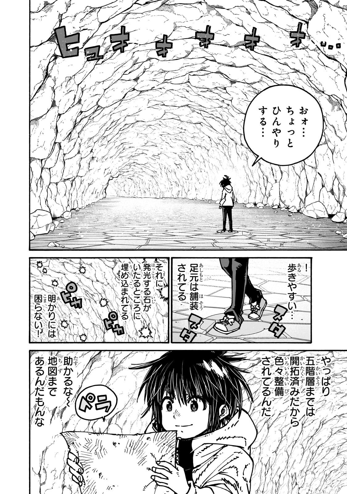 Read CLASS TENI SHITARA, NAZE KA HIKIKOMORI NO ORE MADE ISEKAI NI TSURETE KARETA NDAGA ORE DAKE NO UNIQUE GIFT "JITAKU" HA ISEKAI SAIKYODESHITA - RAW Chapter 10.1 [High Quality / Full] - Page 4 - nicomanga.net