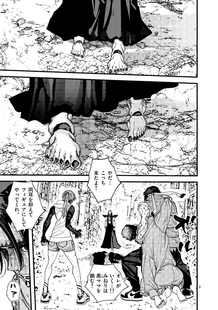 Read TEN-GOKU 2.0 Chapter 25 [High Quality / Full] - Page 3 - nicomanga.com
