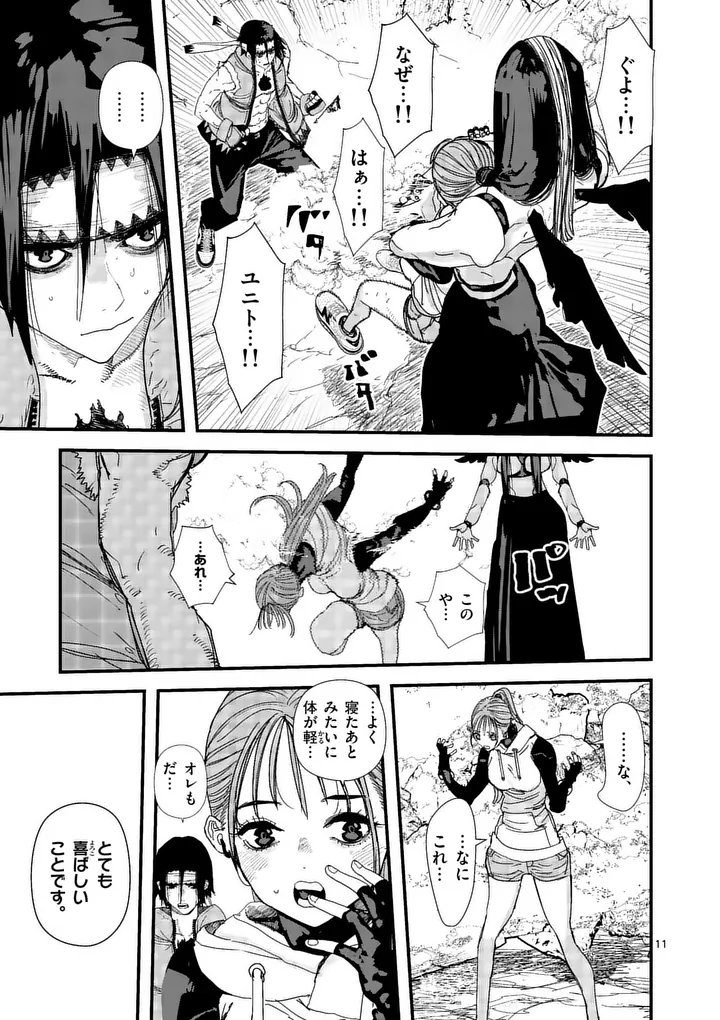 Read TEN-GOKU 2.0 Chapter 25 [High Quality / Full] - Page 11 - nicomanga.com