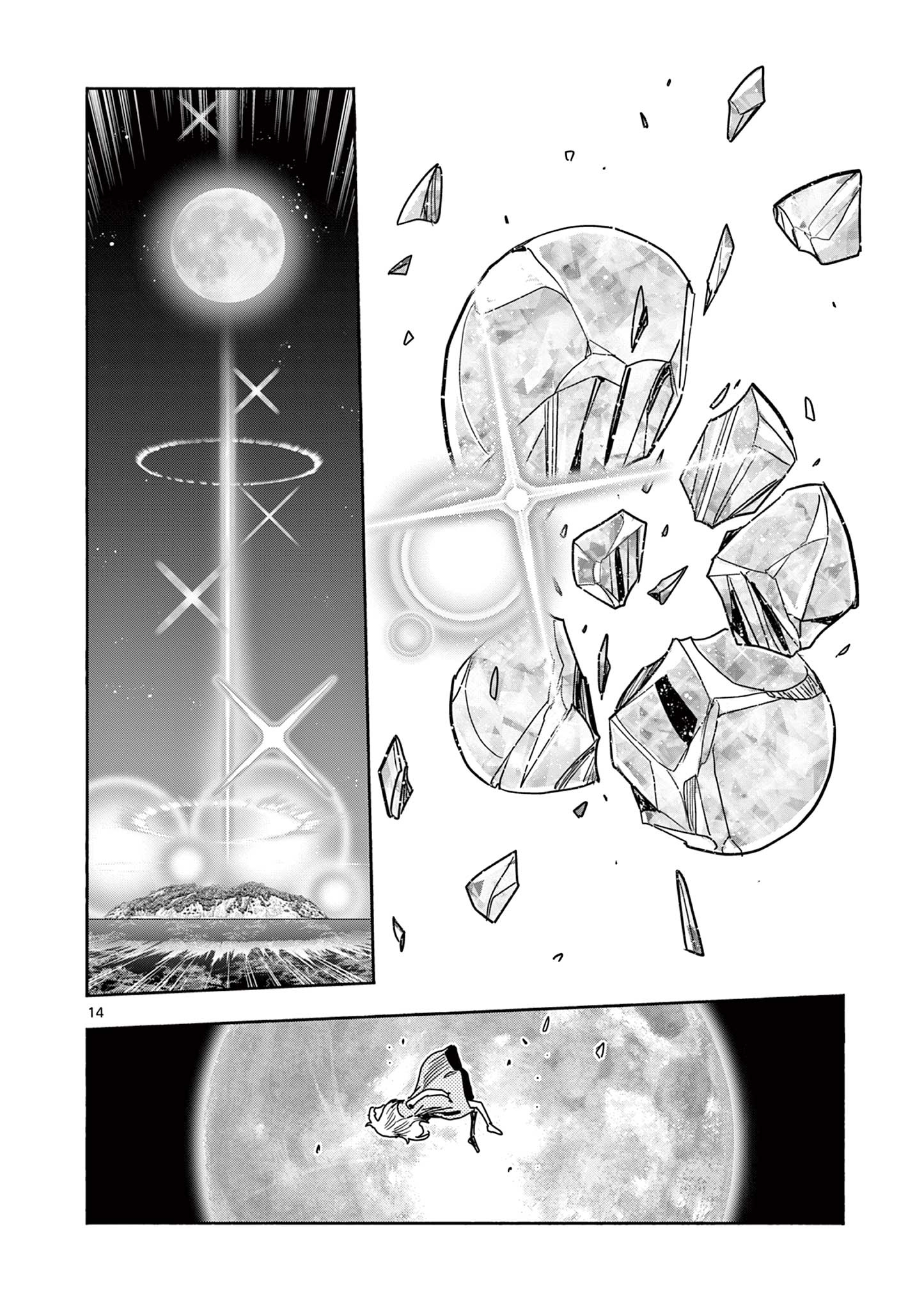 Read MAHOU SHOUJO GURU MEGURI Chapter 19 [High Quality / Full] - Page 14 - nicomanga.net