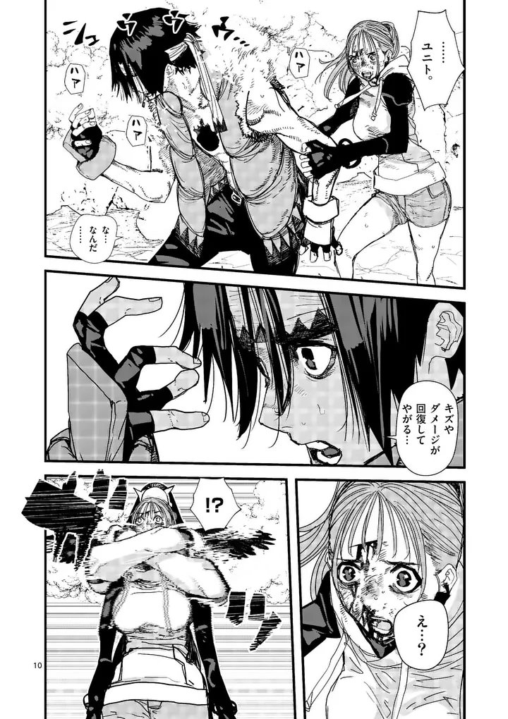 Read TEN-GOKU 2.0 Chapter 25 [High Quality / Full] - Page 10 - nicomanga.com