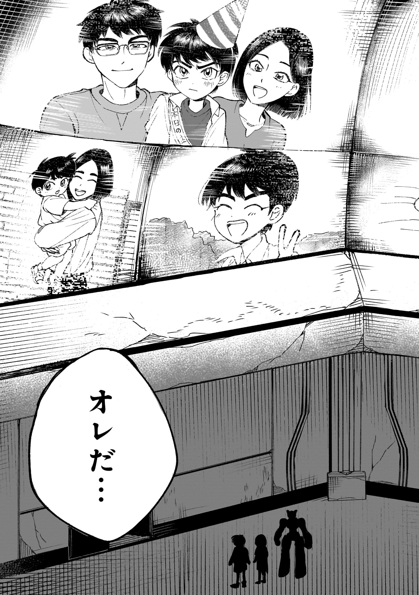 Read PROLOGUE WA SHUUMATSU DE Chapter 6 [High Quality / Full] - Page 23 - nicomanga.net