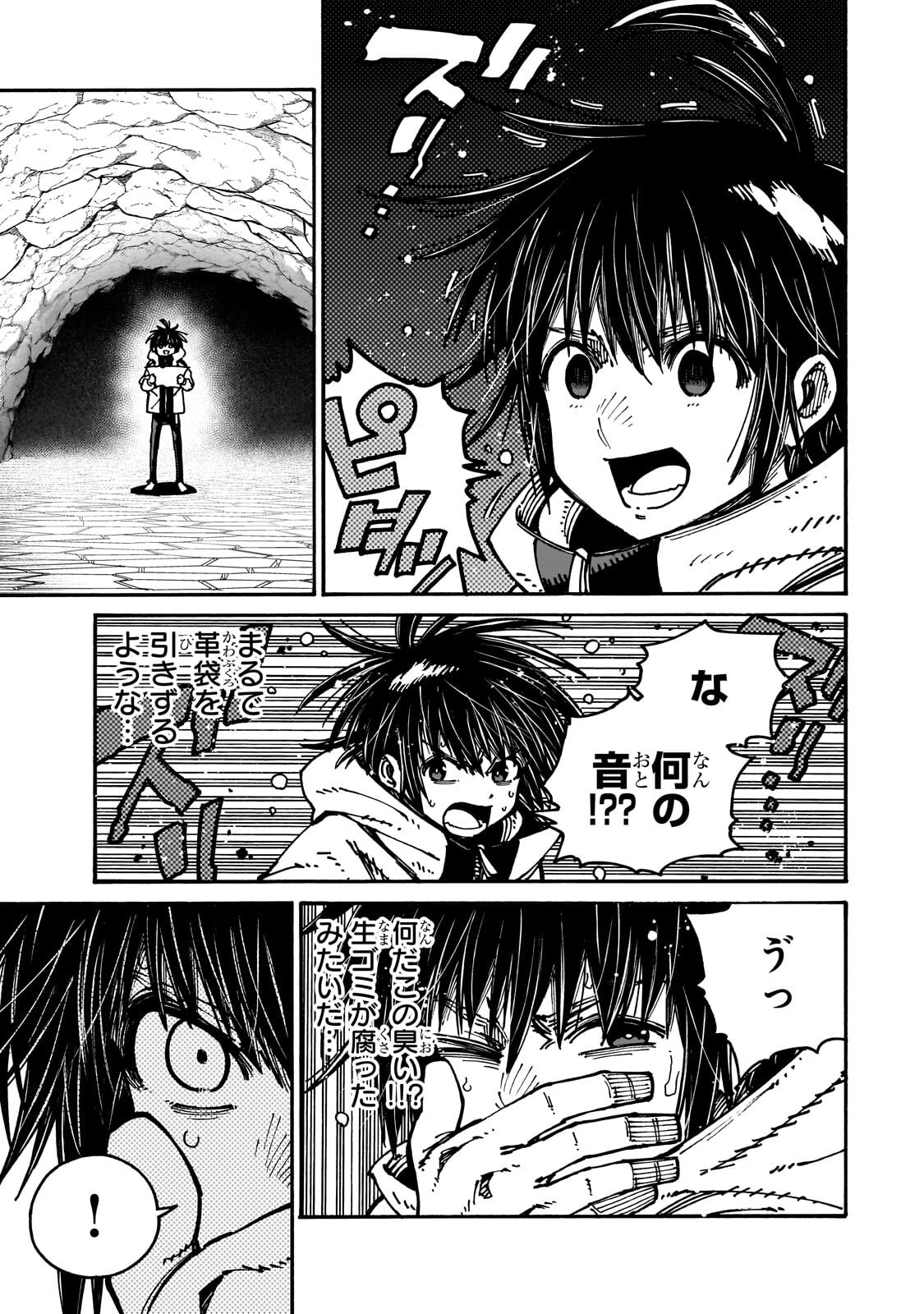 Read CLASS TENI SHITARA, NAZE KA HIKIKOMORI NO ORE MADE ISEKAI NI TSURETE KARETA NDAGA ORE DAKE NO UNIQUE GIFT "JITAKU" HA ISEKAI SAIKYODESHITA - RAW Chapter 10.1 [High Quality / Full] - Page 5 - nicomanga.net