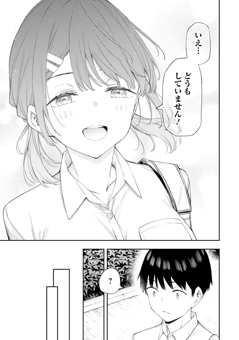RENAI NO JUGYOU Chapter 10.2 page 2 - nihonkuni.com
