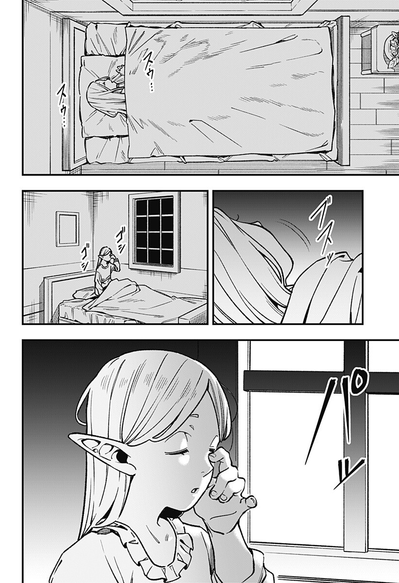 Read KANE NO NARU MORI Chapter 22 [High Quality / Full] - Page 8 - nicomanga.net
