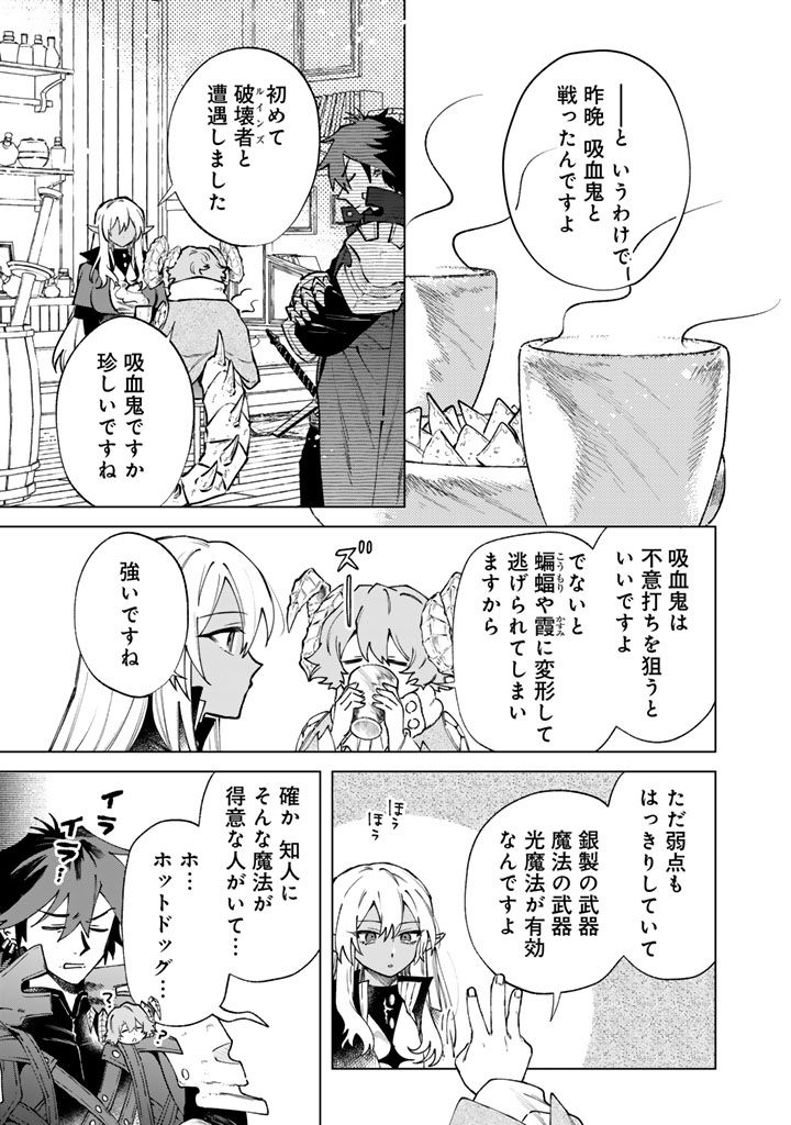 Read WATASHI NO KOKORO WA OJI-SAN DEARU Chapter 38 [High Quality / Full] - Page 1 - nicomanga.net