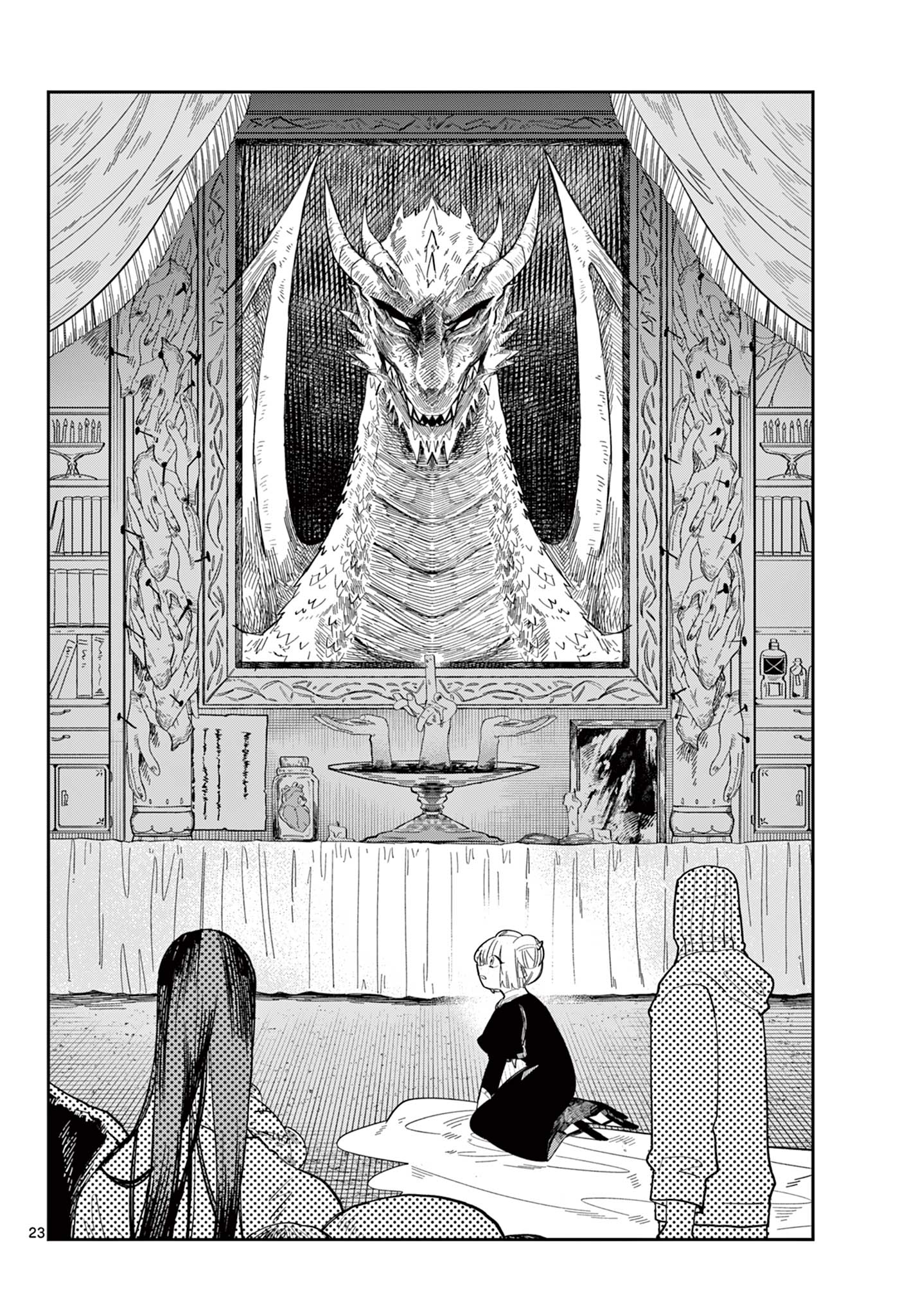 MAOU NO MUSUME WA IKIGITANAI Chapter 2 page 23 - nihonkuni.com