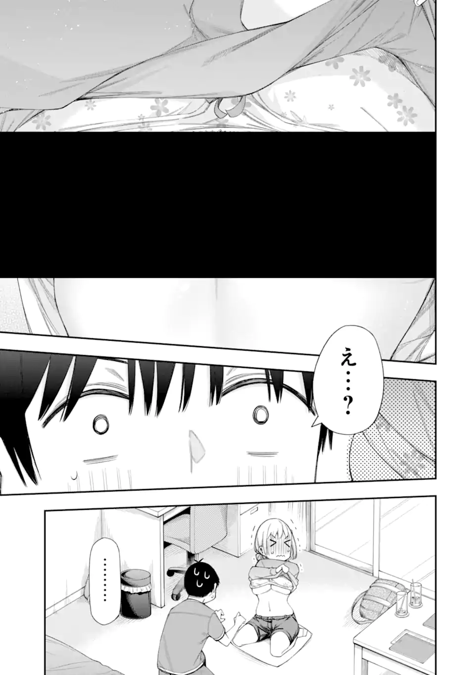 RENAI NO JUGYOU Chapter 7.3 page 7 - nihonkuni.com