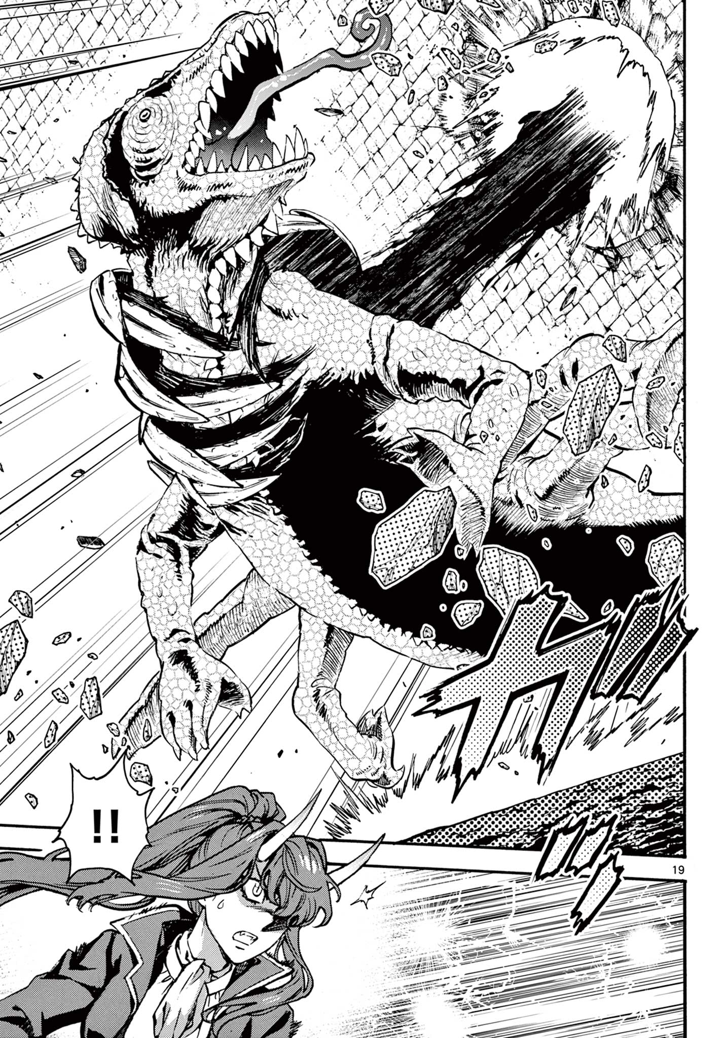 Read KUROGANE NO MABITO Chapter 6 [High Quality / Full] - Page 19 - nicomanga.net