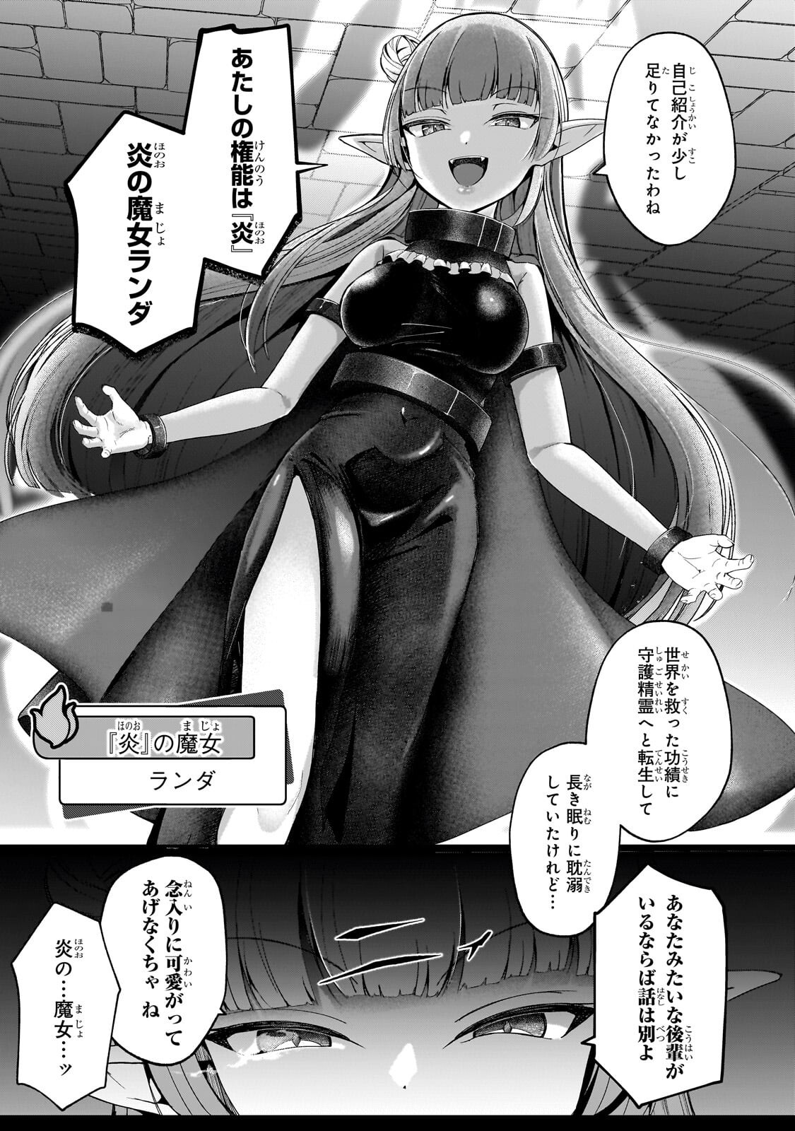 Read BUZZ ALICE: “TSUIHOU SEIJO” OUEN (IINE) YA INORI (SUPER CHAT) GA CHIKARA NI NARU NODE DOUGA HAISHIN YATTE MIMASU! "ISEKAI ⇒ NIHON" Chapter 12.1 [High Quality / Full] - Page 11 - nicomanga.net