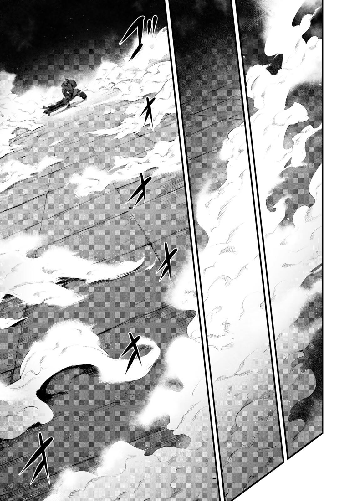 KING OF THE LABYRINTH Chap 20 - Pic 13