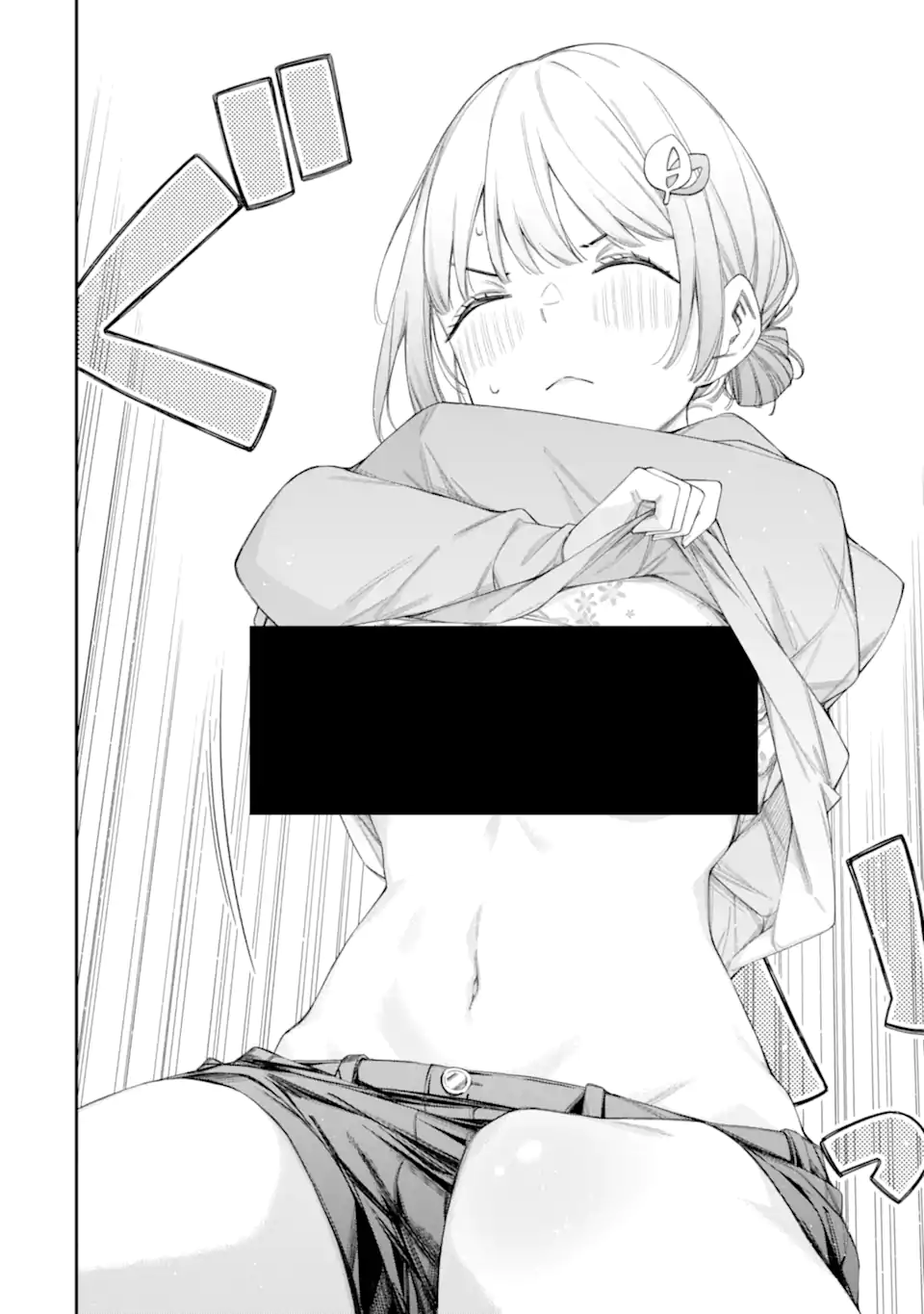 RENAI NO JUGYOU Chapter 7.3 page 6 - nihonkuni.com