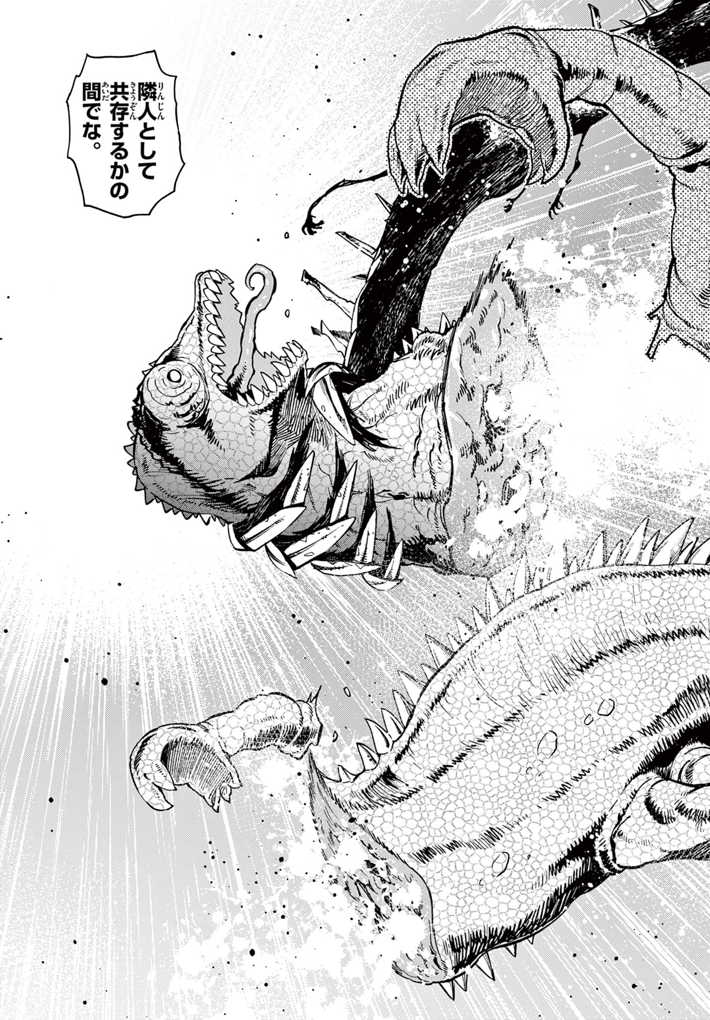 Read KUROGANE NO MABITO Chapter 6 [High Quality / Full] - Page 23 - nicomanga.net