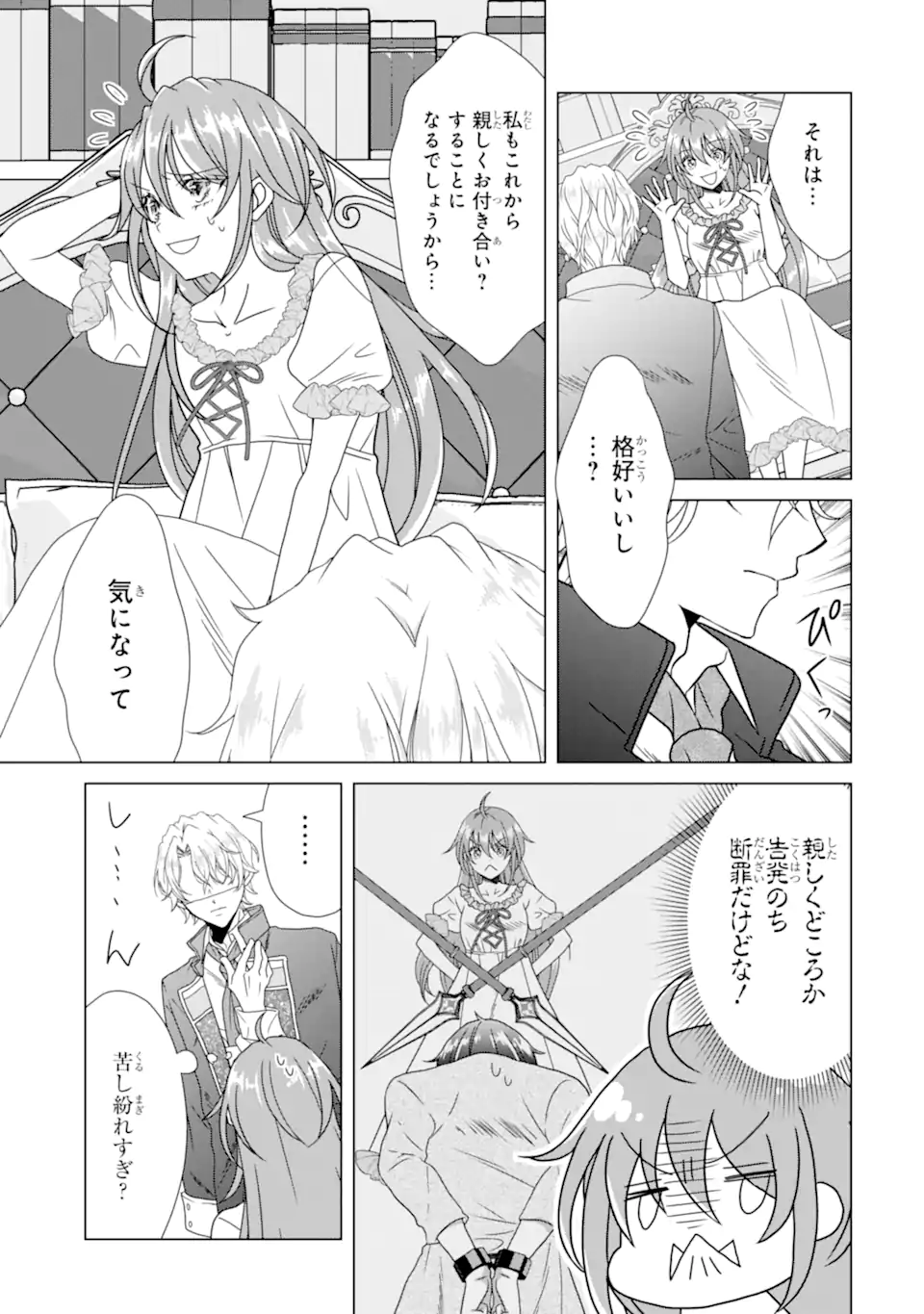 Read KEKKON SHOYA NO DEATHLOOP: NOSUJI REIJOU WA NANDO SHINDEMO MEGEMASEN Chapter 7.2 [High Quality / Full] - Page 1 - nicomanga.net