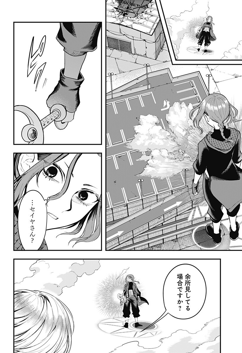Read MAGICAL GIRL AND NARCO WARS - RAW Chapter 27 [High Quality / Full] - Page 8 - nicomanga.net