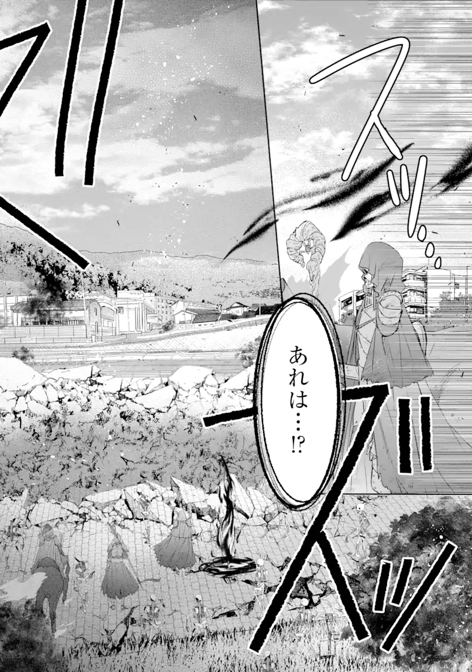 Read MONSTER GA AFURERU SEKAI NI NATTA KEDO, TAYORERU NEKO GA IRU KARA DAIJOUBU DESU Chapter 7.2 [High Quality / Full] - Page 2 - nicomanga.net