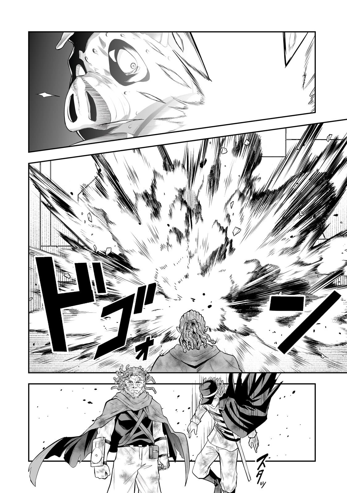 Read SALARY MAN GA ISEKAI NI ITTARA SHITENNO NI NATTA HANASHI (MANGA) - RAW Chapter 120 [High Quality / Full] - Page 14 - nicomanga.net