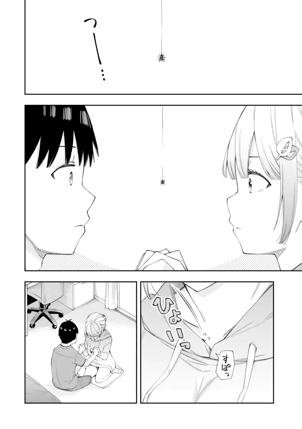 RENAI NO JUGYOU Chapter 7.3 page 4 - nihonkuni.com