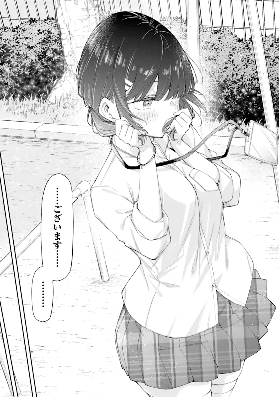 RENAI NO JUGYOU Chapter 10.1 page 15 - nihonkuni.com