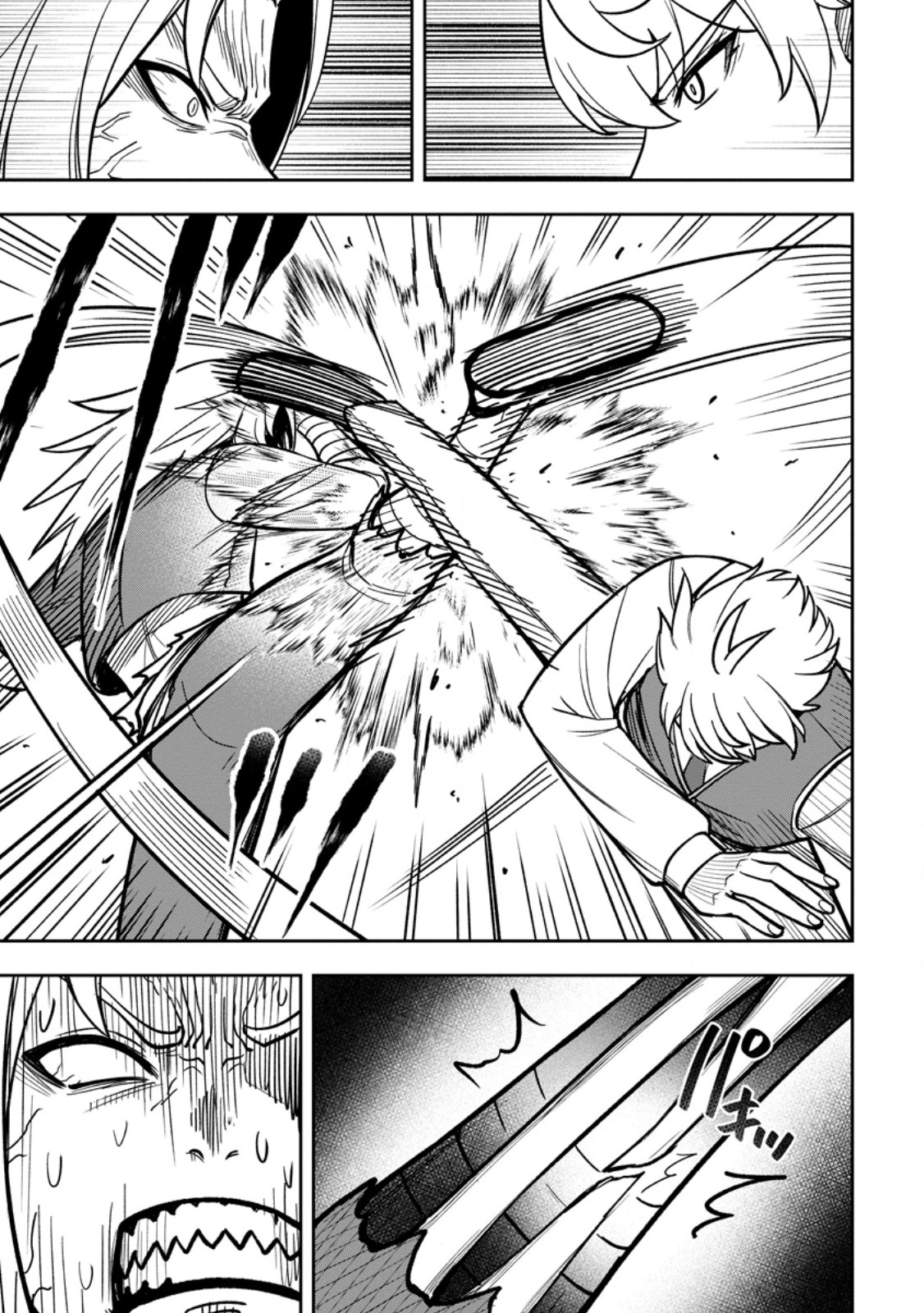 Read TENSEI SHITARA SAINOU GA ATTA KEN: ISEKAI ITTE MO DORYOKU SURU (MANGA) Chapter 30.2 [High Quality / Full] - Page 9 - nicomanga.net