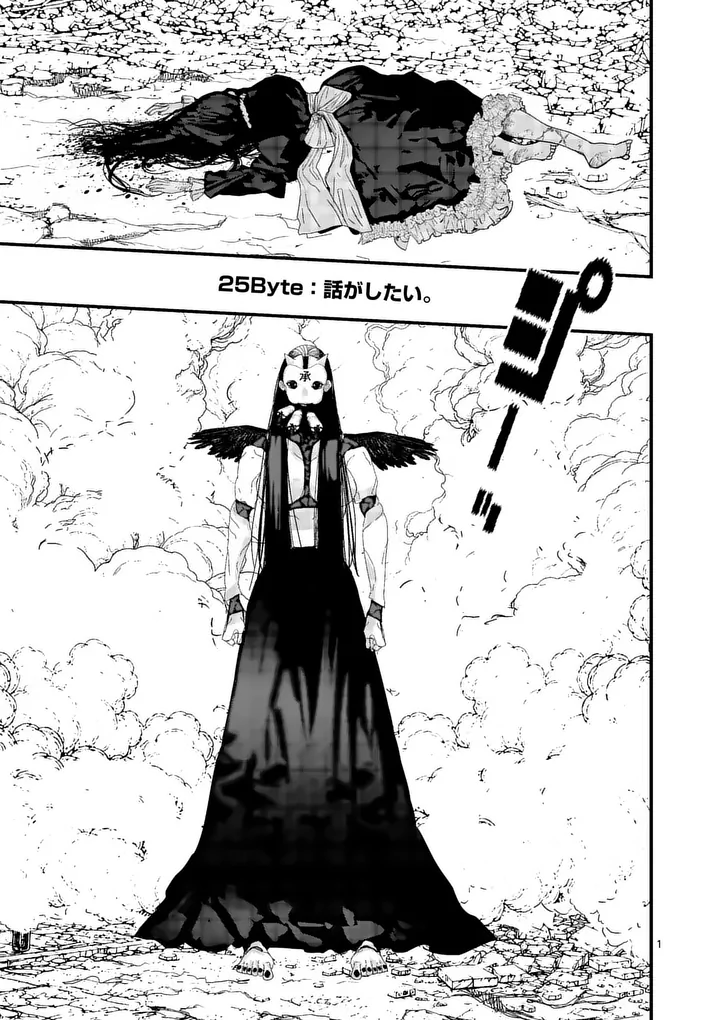 Read TEN-GOKU 2.0 Chapter 25 [High Quality / Full] - Page 1 - nicomanga.com