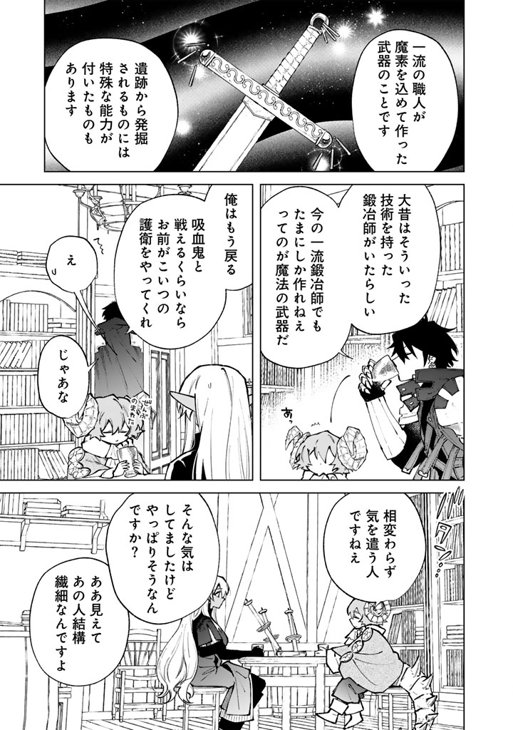 Read WATASHI NO KOKORO WA OJI-SAN DEARU Chapter 38 [High Quality / Full] - Page 3 - nicomanga.net