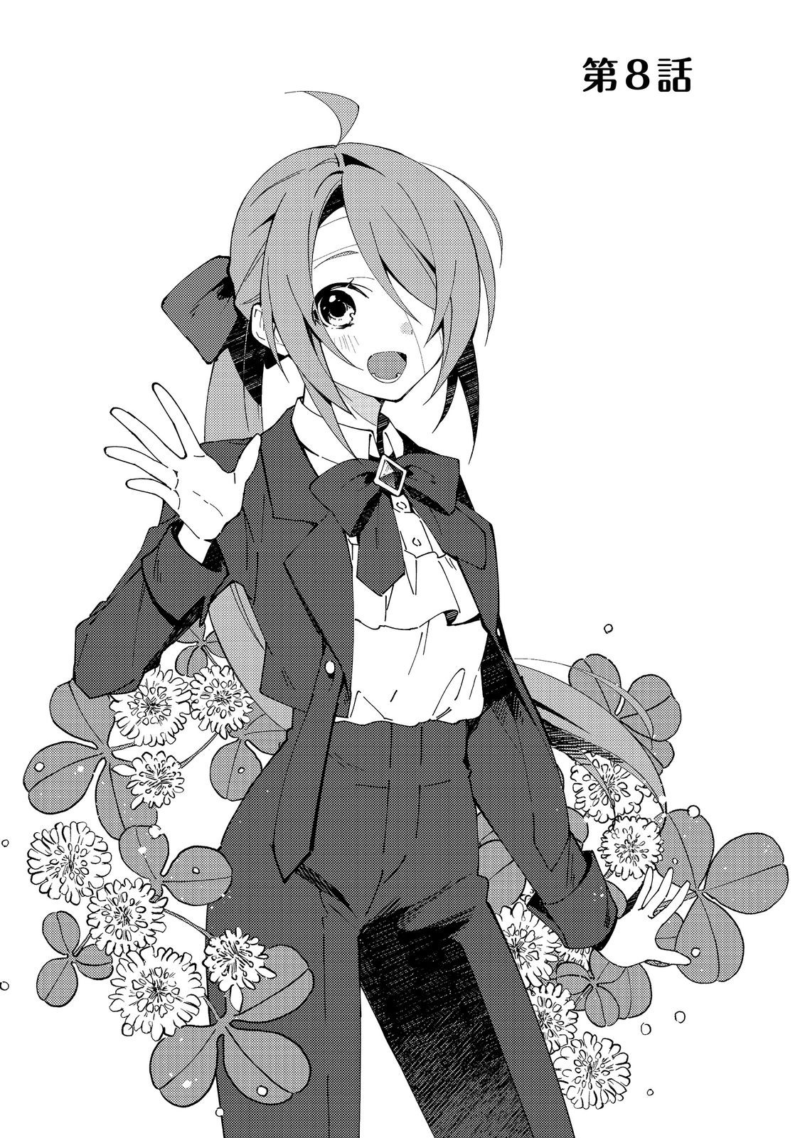 Read HIROWARE DESHI TO BIREI MAJUTSUSHI: MONOGUSA SHISHOU NO KUTSUSHITA SAGASHI WA KYOU MO TAIHEN DESU Chapter 8 [High Quality / Full] - Page 1 - nicomanga.net
