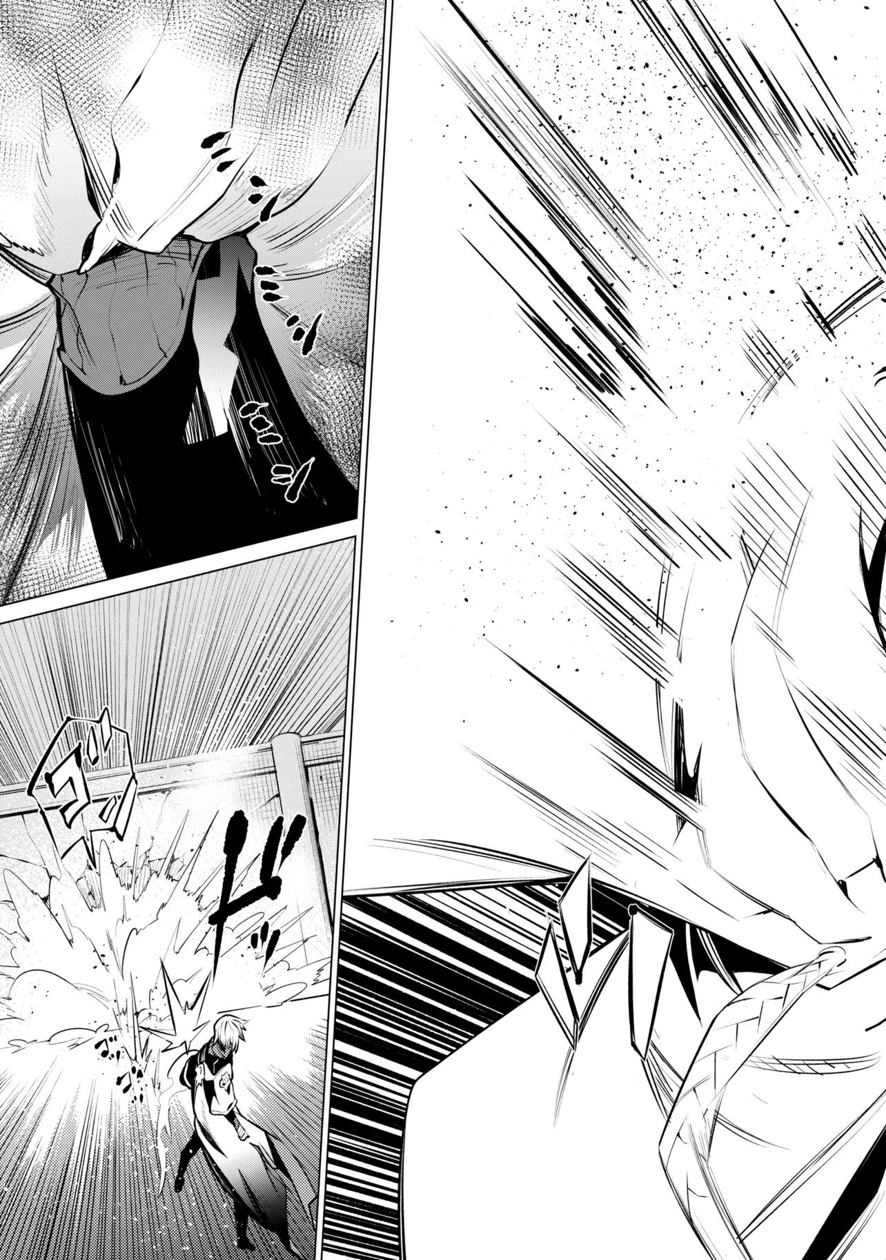 SSS RANK DUNGEON DE KNIFE ICHIHON TEWATASARE TSUIHOU SARETA HAKUMA DOUSHI: YGGDRASIL NO NOROI NIYORI JAKUTEN DEARU MARYOKU FUSOKU O KOKUFUKUSHI SEKAI SAIKYOU E TO ITARU Chapter 30.2 page 6 - nihonkuni.com