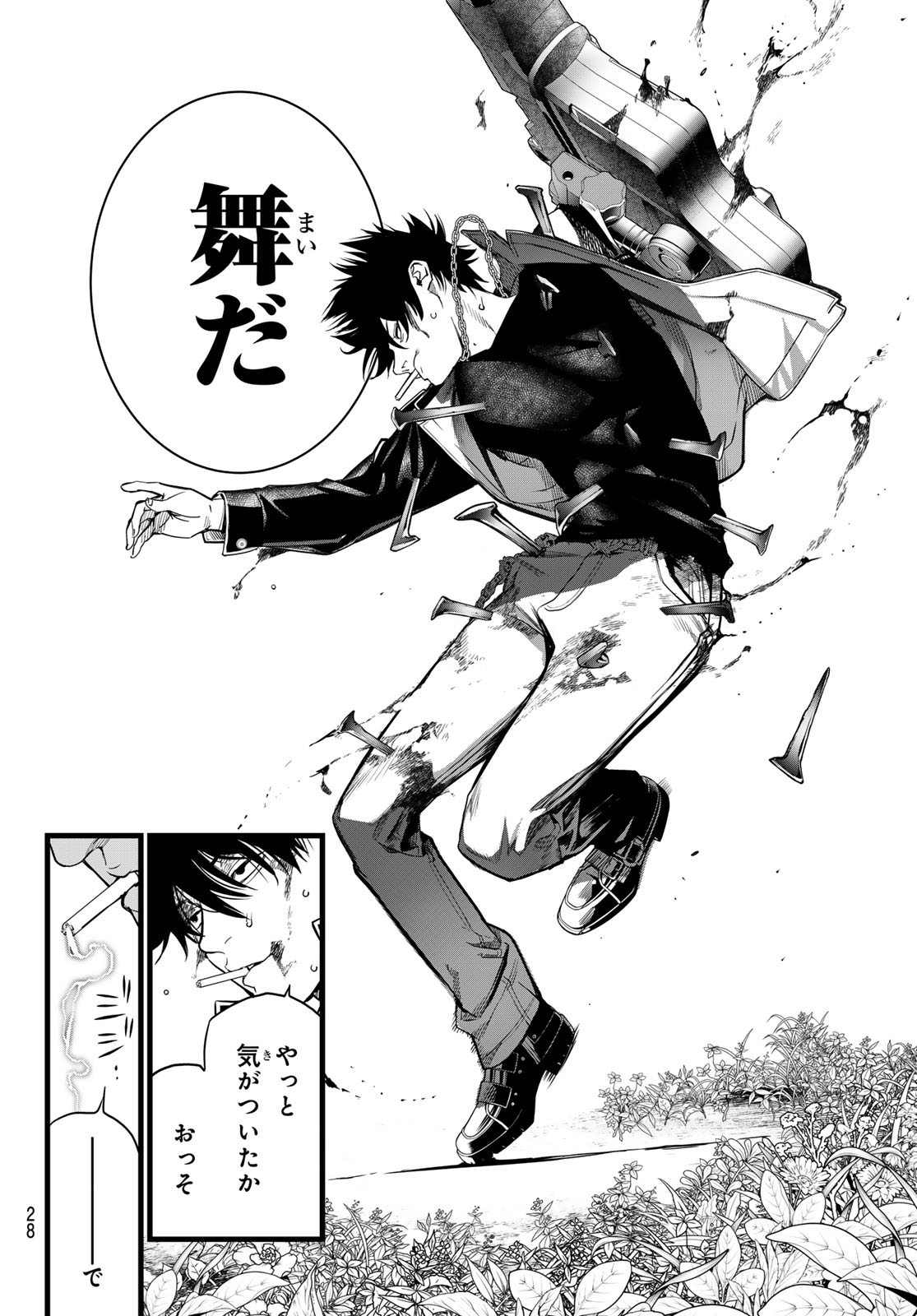 Read KAIJIN FUGEKI Chapter 78 [High Quality / Full] - Page 16 - nicomanga.net