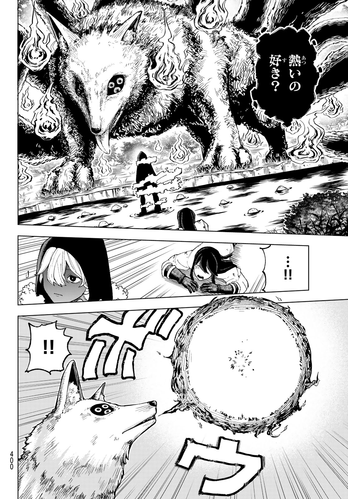 URA TOKYO NO OSOROSHI DOKORO Chapter 10 page 6 - nihonkuni.com