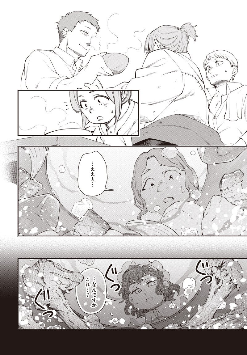Read TENSEI ARASAA JOSHI NO KOTOYO KAIKATSU Chapter 22.1 [High Quality / Full] - Page 12 - nicomanga.net