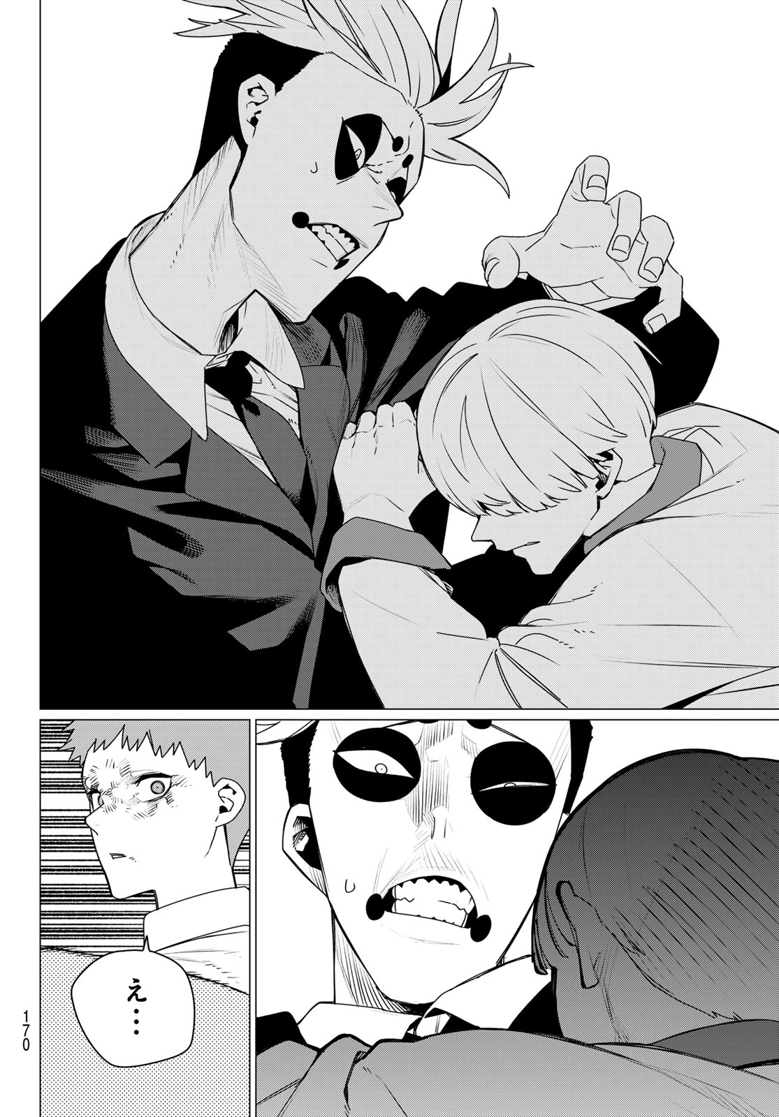 Read SENTAI DAI SHIKKAKU - RAW Chapter 217 [High Quality / Full] - Page 12 - nicomanga.com