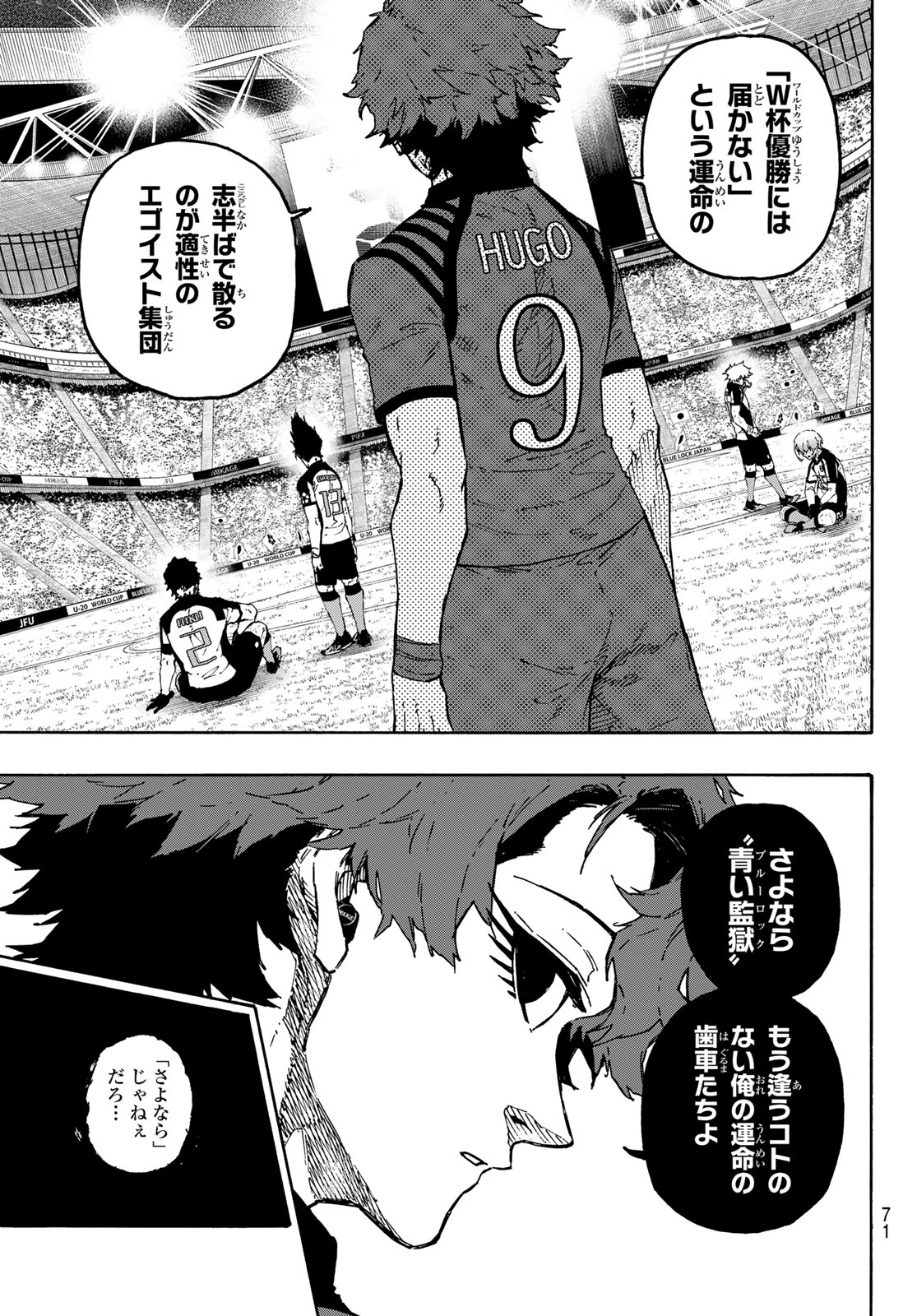 Read BLUE LOCK - RAW Chapter 347 [High Quality / Full] - Page 17 - nicomanga.com