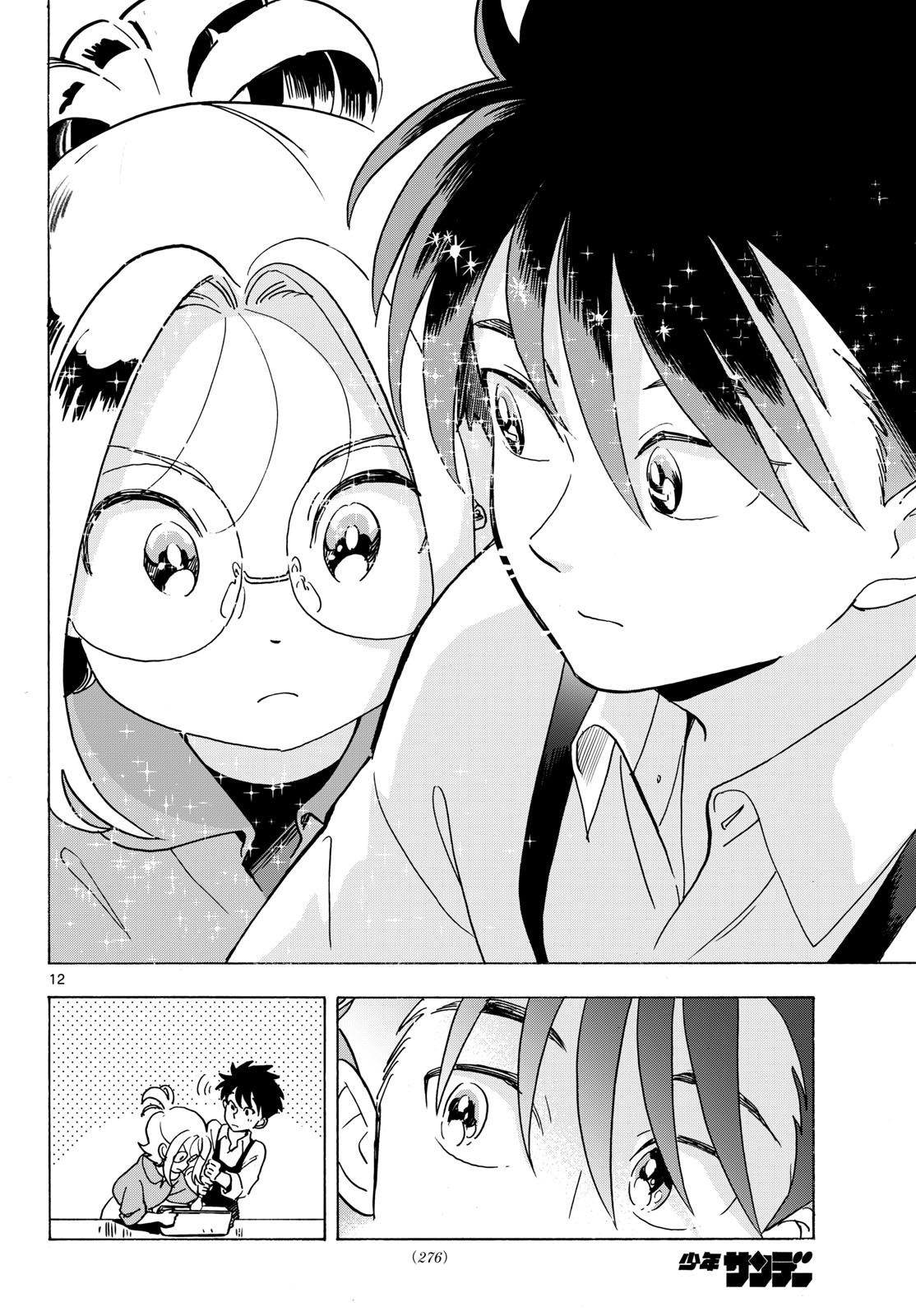 Read KIMI WA AKEBOSHI Chapter 13 [High Quality / Full] - Page 12 - nicomanga.net