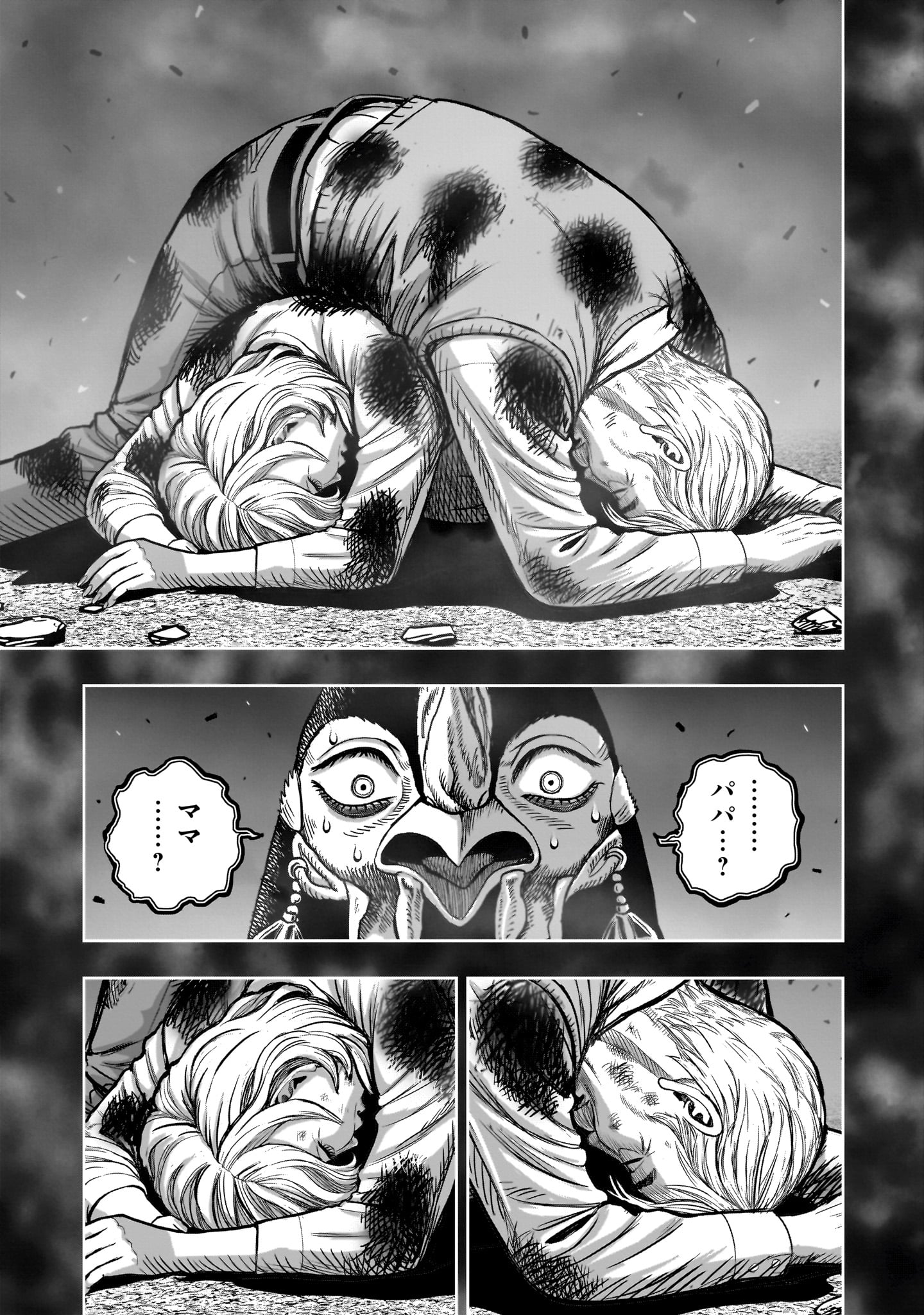 Read NIWATORI FIGHTER Chapter 60 [High Quality / Full] - Page 17 - nicomanga.com