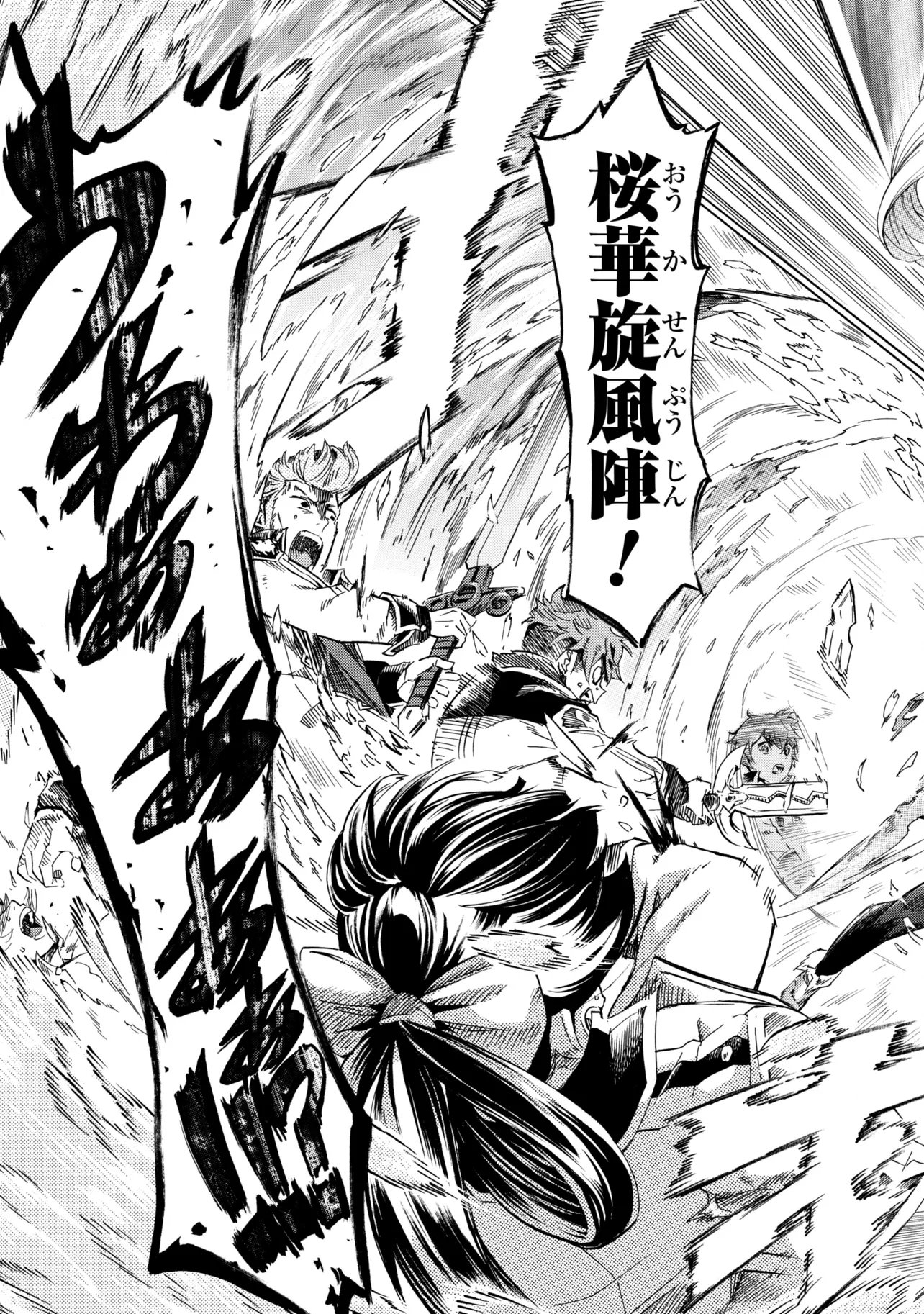 ICHIOKU-NEN BUTTON O RENDA SHITA ORE WA, KIZUITARA SAIKYOU NI NATTEITA (MANGA) - RAW Chapter 46.1 page 9 - nihonkuni.com