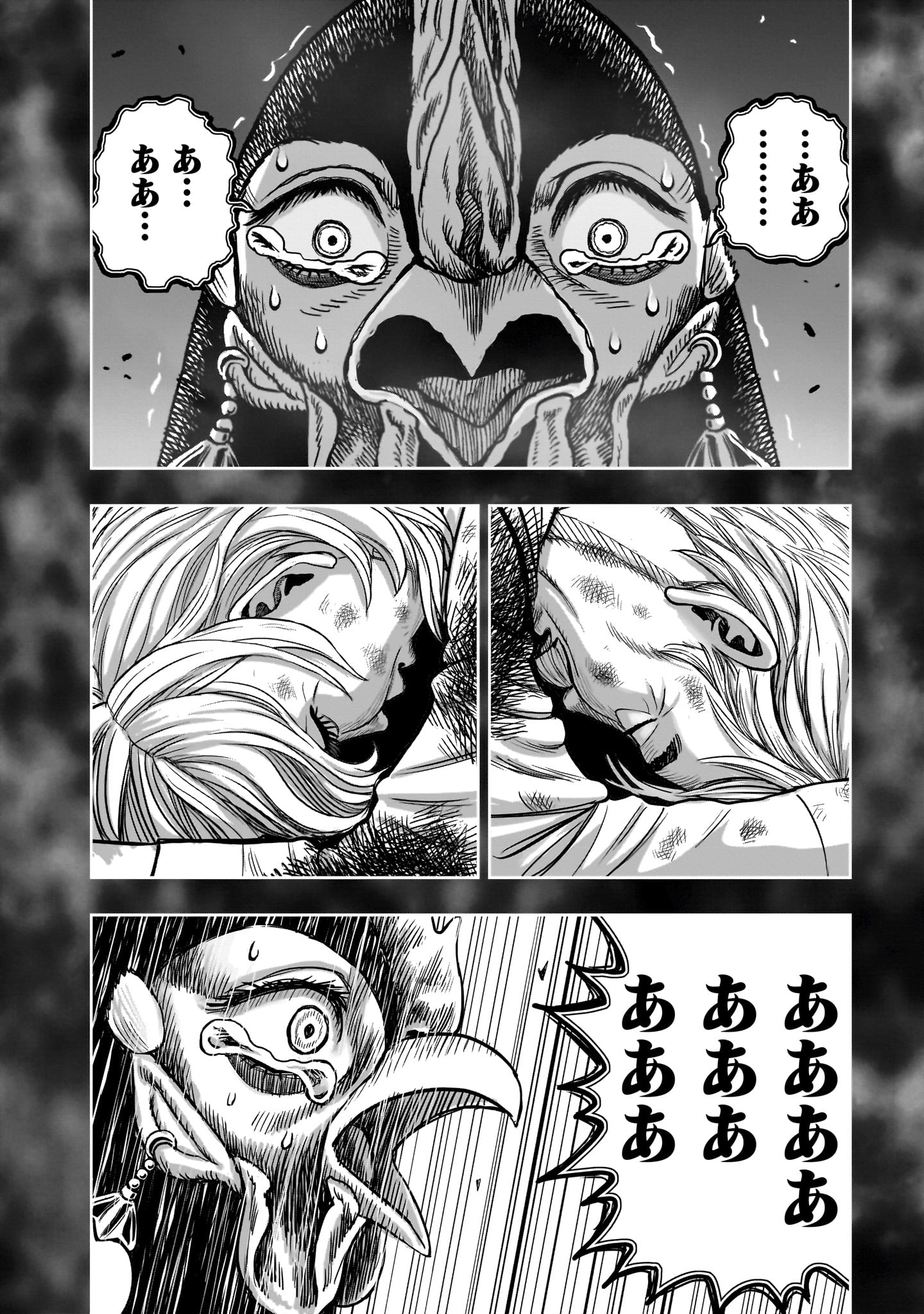 Read NIWATORI FIGHTER Chapter 60 [High Quality / Full] - Page 18 - nicomanga.com