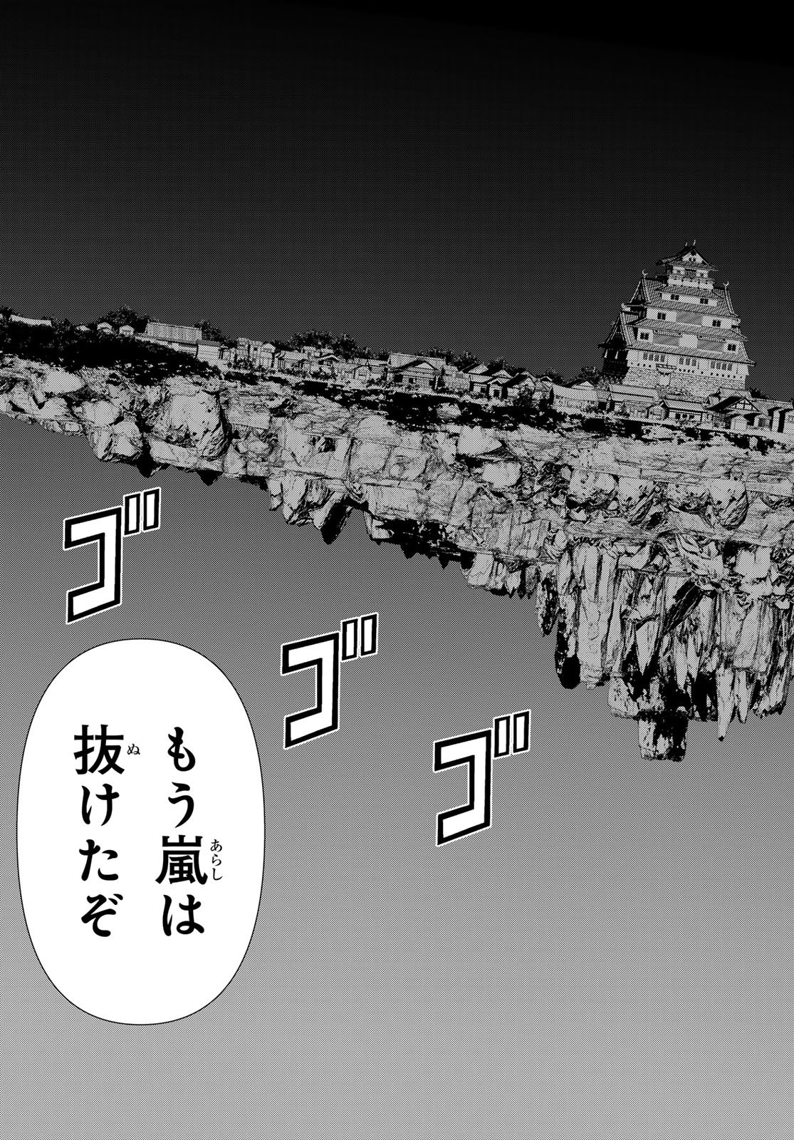 Read JIKAN TEISHI YUUSHA - YOMEI 3-KA NO SETTEI JA SEKAI O SUKUU NI WA MIJIKA SUGIRU Chapter 76 [High Quality / Full] - Page 27 - nicomanga.net