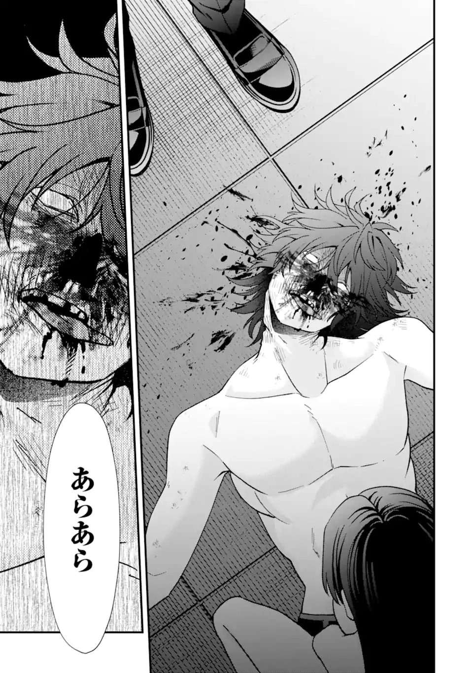 IJIME NO SHIKAESHI WA SENSEI NI OMAKASE Chapter 16.3 page 7 - nihonkuni.com