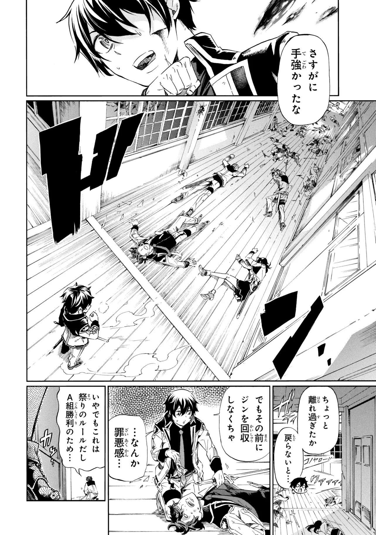 ICHIOKU-NEN BUTTON O RENDA SHITA ORE WA, KIZUITARA SAIKYOU NI NATTEITA (MANGA) - RAW Chapter 46.1 page 14 - nihonkuni.com