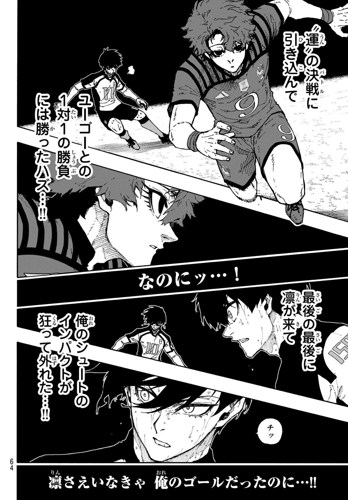 Read BLUE LOCK - RAW Chapter 347 [High Quality / Full] - Page 10 - nicomanga.com