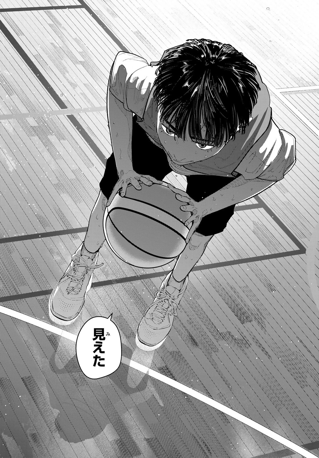 ZERO TO HYAKU Chapter 25 page 8 - nihonkuni.com