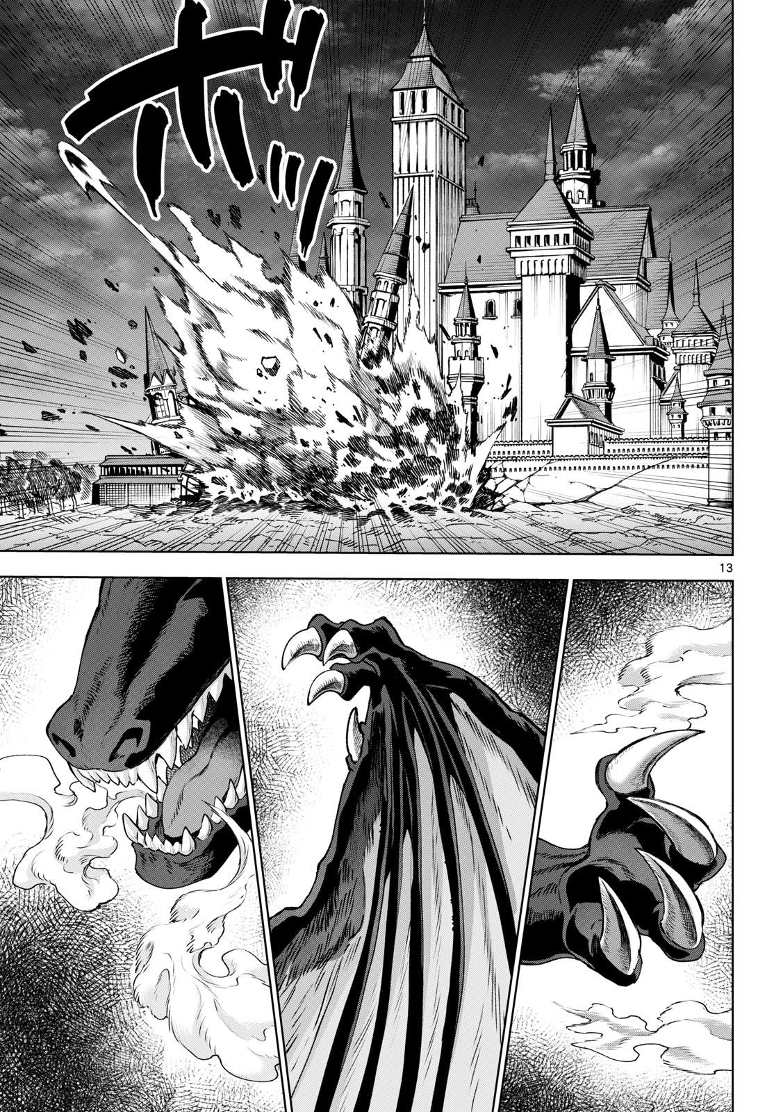 Read KAGURAI: KAGURA TO RAITO Chapter 49 [High Quality / Full] - Page 13 - nicomanga.net