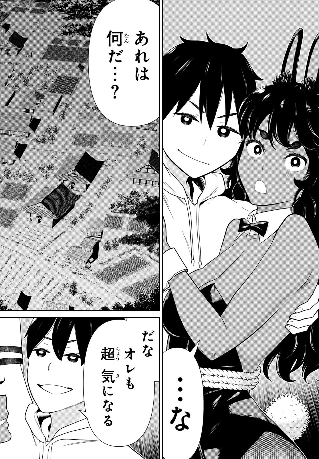 Read JIKAN TEISHI YUUSHA - YOMEI 3-KA NO SETTEI JA SEKAI O SUKUU NI WA MIJIKA SUGIRU Chapter 76 [High Quality / Full] - Page 28 - nicomanga.net